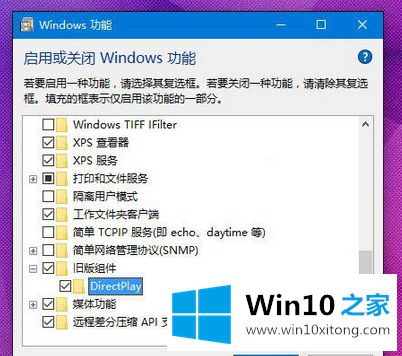 Win10玩老游戏出现卡屏、花屏、不能调整游戏窗口问题的具体解决技巧