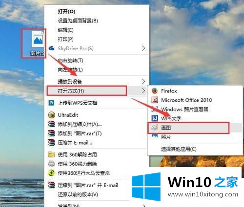 Win10系统下tif格式文件怎么打开的修复技巧