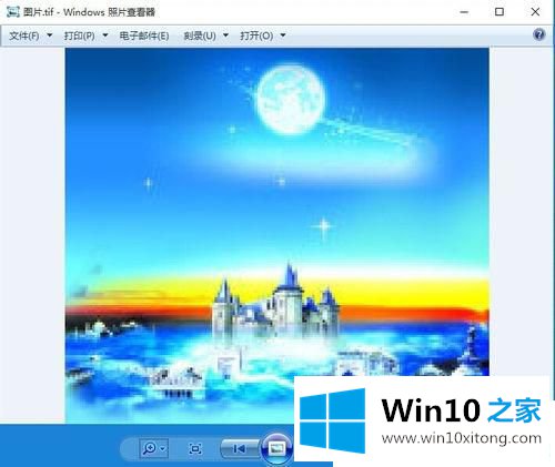 Win10系统下tif格式文件怎么打开的修复技巧