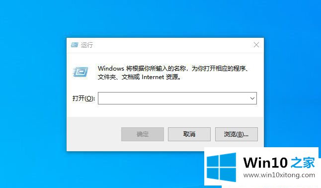 Win10系统怎么在开始菜单中添加运行项目的操作技术