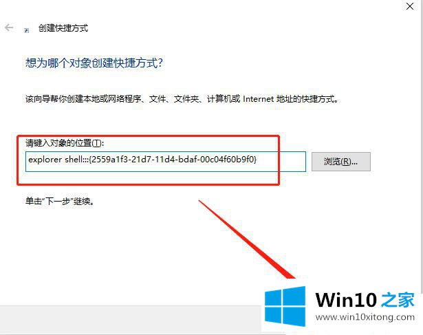 Win10系统怎么在开始菜单中添加运行项目的操作技术