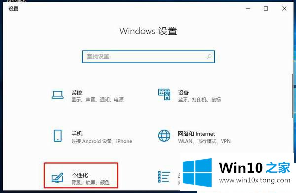 Win10如何批量安装字体的详细处理方法