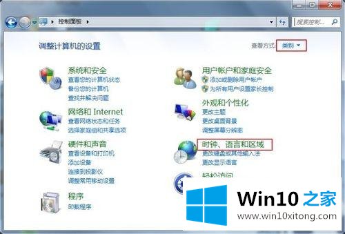 win10系统字体出现乱码的完全解决要领