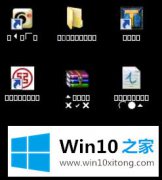 主编给你说win10系统字体出现乱码的完全解决要领