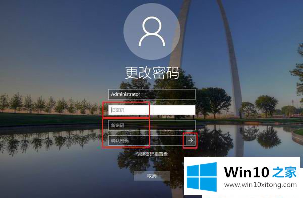 Win10怎么取消登录密码的操作措施