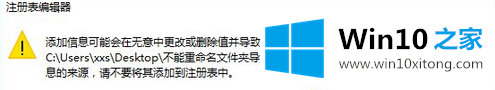 Win10系统无法给文件夹重命名的图文方法