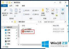 高手亲自给你说Win10屏幕分辨率调不了的详尽处理方式