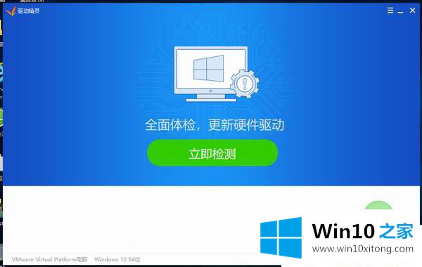 Win10屏幕分辨率调不了的详尽处理方式