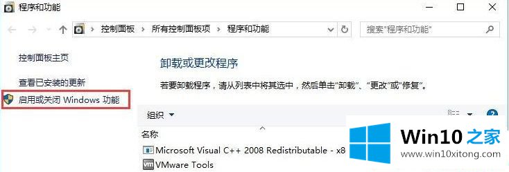 Win10系统提示丢失d3dx9 26.dll的解决手段