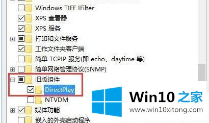 Win10系统提示丢失d3dx9 26.dll的解决手段