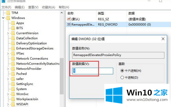 win10系统安装solidworks软件不成功的操作办法