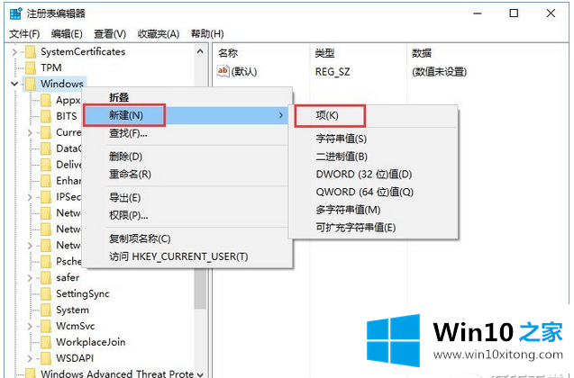 win10系统安装solidworks软件不成功的操作办法