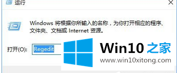 win10系统安装solidworks软件不成功的操作办法