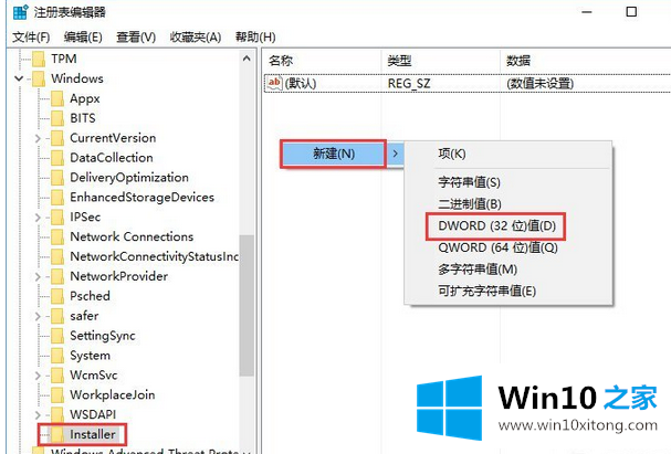 win10系统安装solidworks软件不成功的操作办法