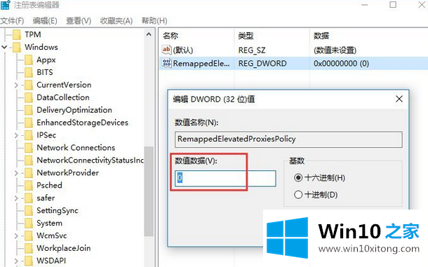 win10系统安装solidworks软件不成功的操作办法