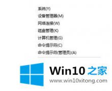 编辑操作Win10系统如何卸载系统组件的详尽操作方式