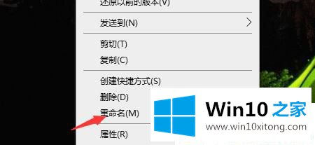 Win10系统怎么修改文件格式的修复步骤