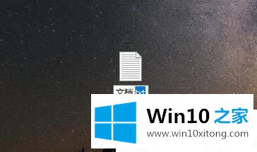 Win10系统怎么修改文件格式的修复步骤