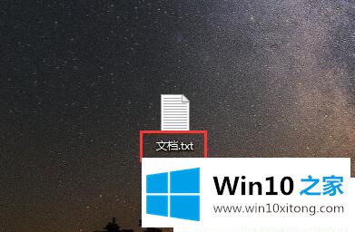 Win10系统怎么修改文件格式的修复步骤