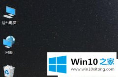 今天讲解Win10怎么显示文件格式后缀的详细解决技巧