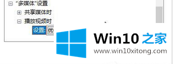 Windows10高性能模式怎么打开的操作法子