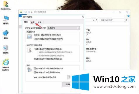Win10怎么关闭任务栏缩略图的完全处理办法