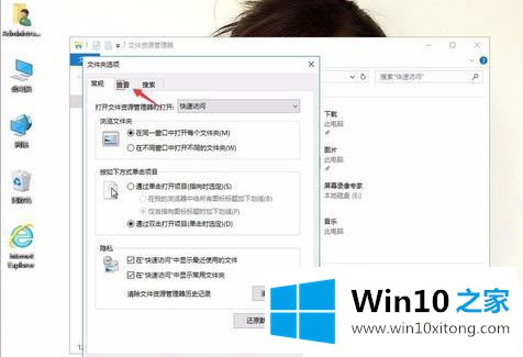 Win10怎么关闭任务栏缩略图的完全处理办法