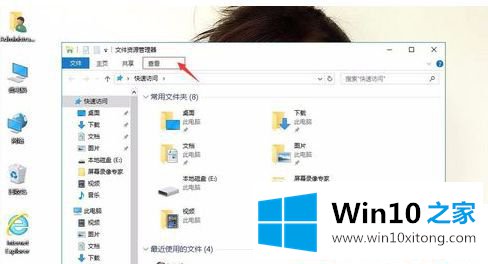 Win10怎么关闭任务栏缩略图的完全处理办法