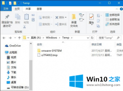 关于设置win10系统c盘什么文件可以删除的解决介绍