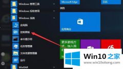 本文分析Win10自带的详尽处理步骤