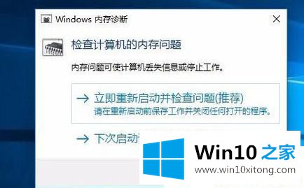 Win10自带的详尽处理步骤