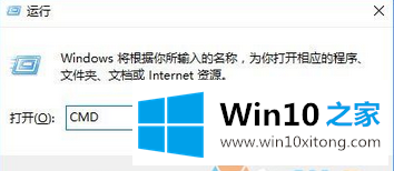 Win10桌面exe文件图标莫名其妙丢失怎么找回的具体操作技巧