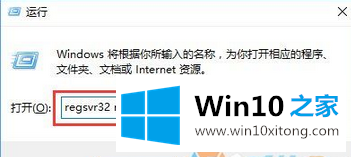 Win10每次开机都出现“计算机中丢失mfc110u.dll”的完全解决手段