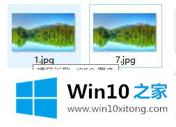Win10怎么缩小图片尺寸像素不变的操作方法