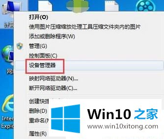 Win10关机电源不断电的详尽处理方式