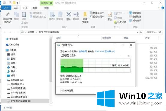 Windows10如何刻录光盘的详细解决措施