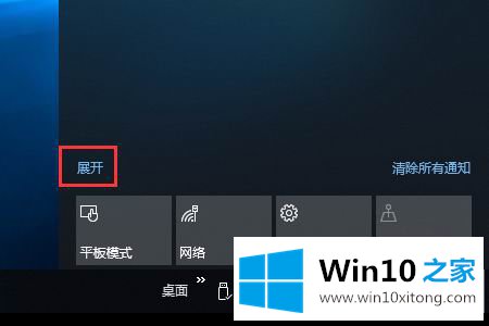 Windows10如何调整屏幕亮度的处理本领