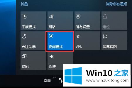 Windows10如何调整屏幕亮度的处理本领