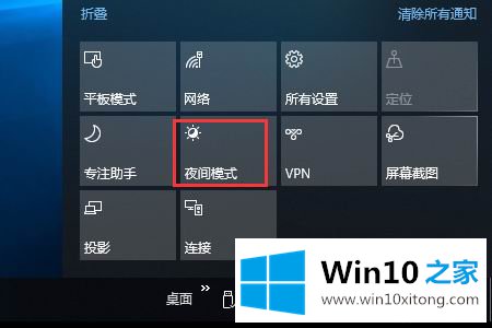 Windows10如何调整屏幕亮度的处理本领