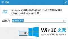 高手操作Win10不要锁屏界面的完全操作办法