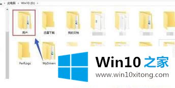 Win10怎么把桌面文件移到d盘的操作方式