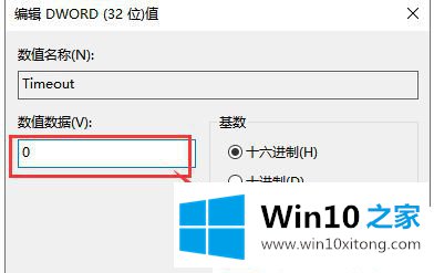 Win10频繁闪屏刷新桌面的方法介绍