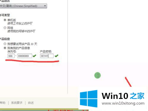 Win10系统怎么装cad2016的方式