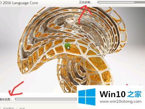 Win10系统怎么装cad2016的方式