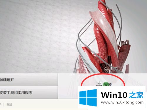 Win10系统怎么装cad2016的方式