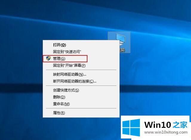 Win10系统新固态硬盘写入速度很慢的详尽处理举措