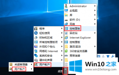 小编告诉你Win10如何设置开机密码的修复要领