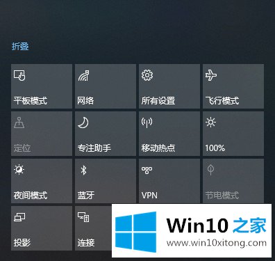 Win10怎么调节屏幕亮度的具体处理方式