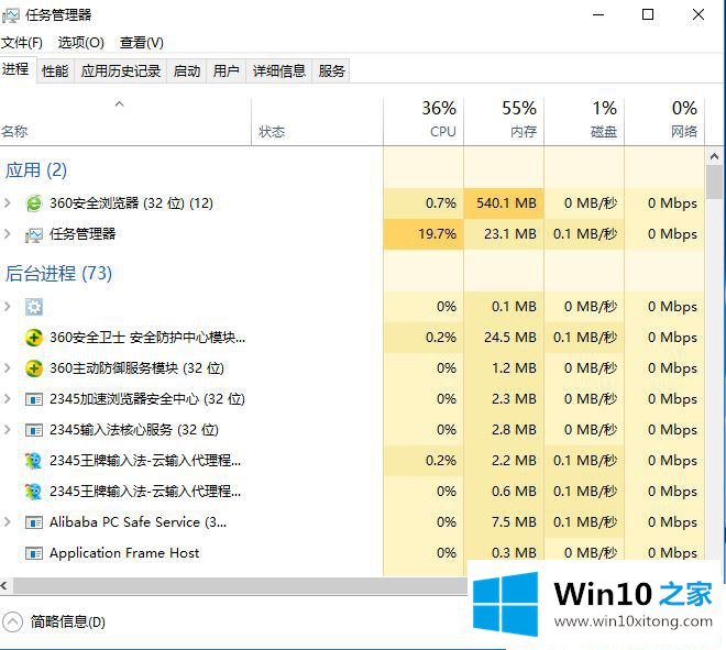 Win10电脑开机启动项太多的完全解决手法