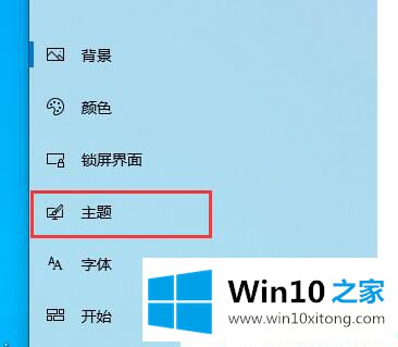 Win10我的处理步骤